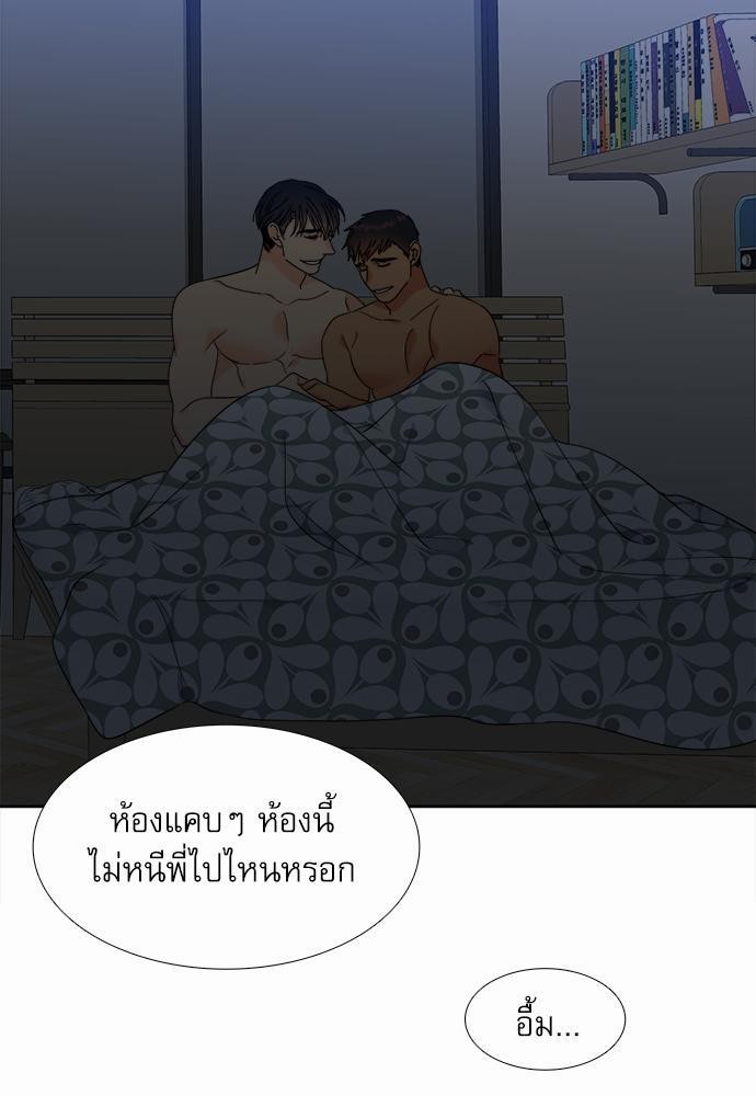 Blood Link ss2 เธ•เธญเธเธ—เธต14 (51)