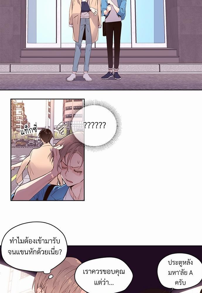 4 Week Lovers เนเธเธเธเธฑเธ 4 เธชเธฑเธเธ”เธฒเธซเน 2 (21)