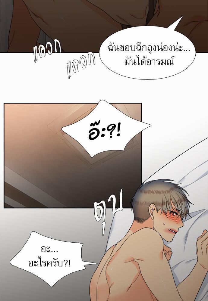 Blood Link เธ•เธญเธเธ—เธตเน36 (37)