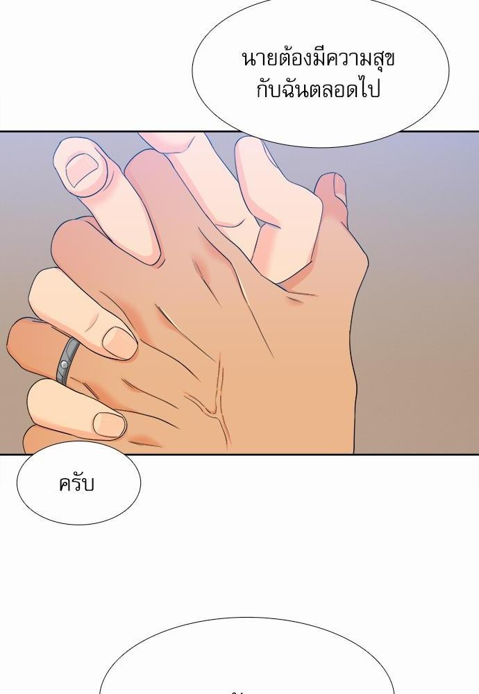 Blood Link เธ•เธญเธเธ—เธตเน61 (50)
