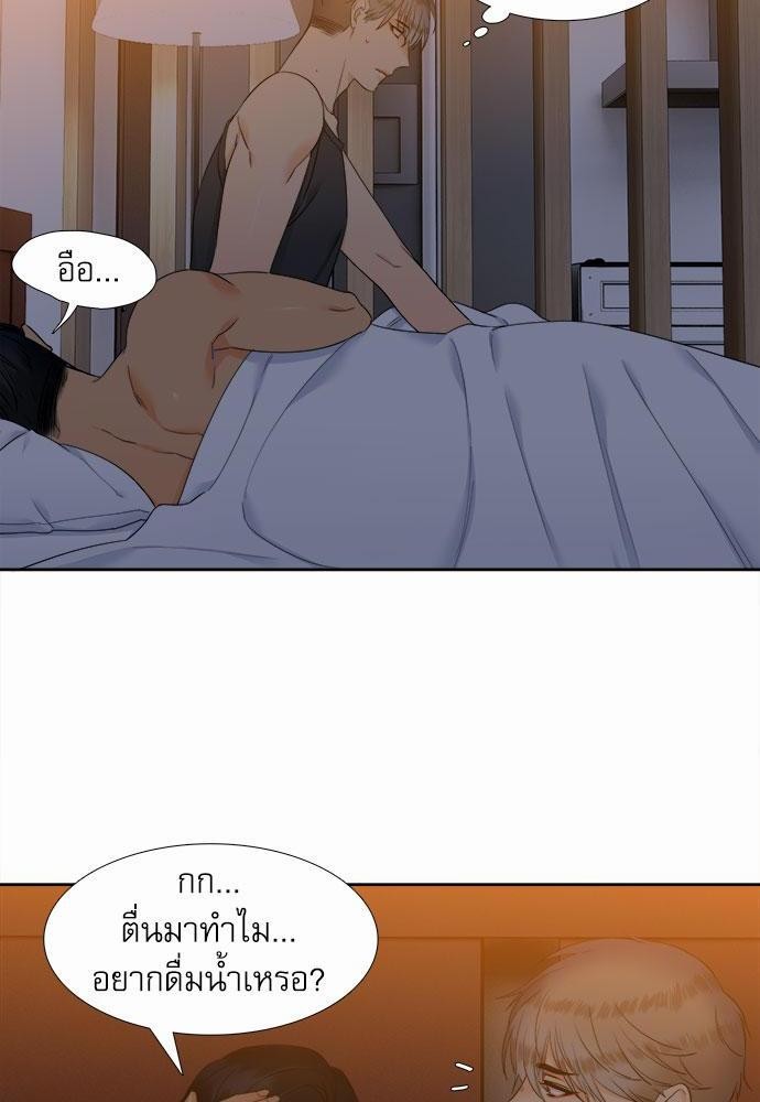 Blood Link เธ•เธญเธเธ—เธตเน40 (6)