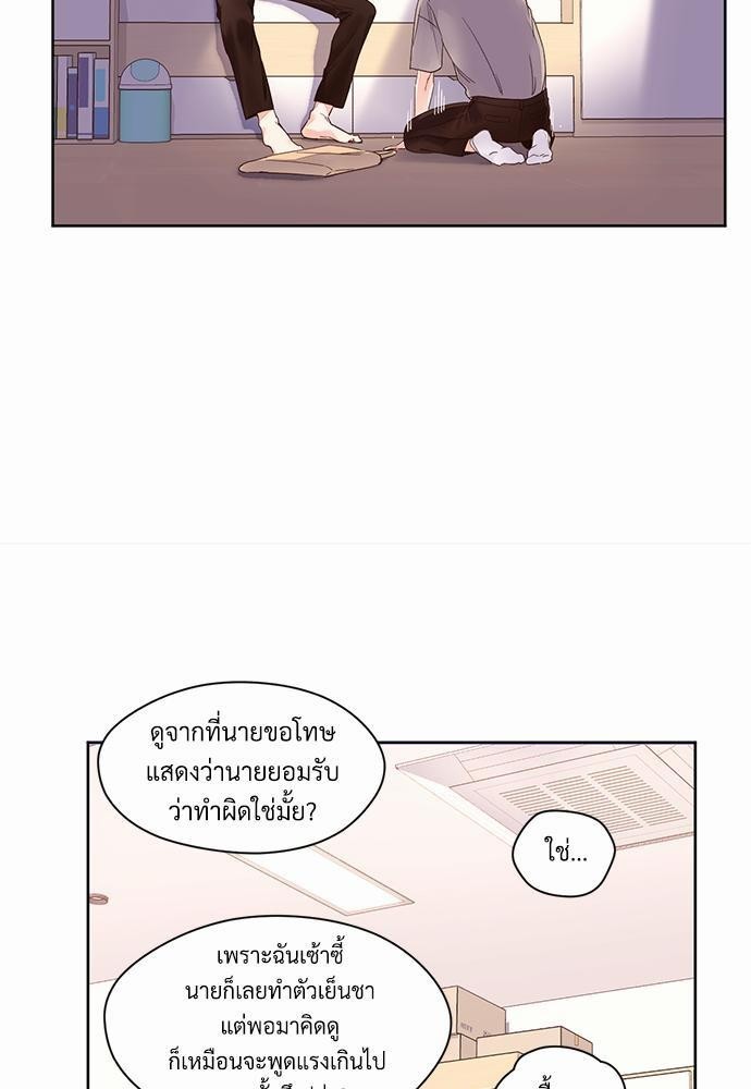 4 Week Lovers เนเธเธเธเธฑเธ 4 เธชเธฑเธเธ”เธฒเธซเน 5 (7)