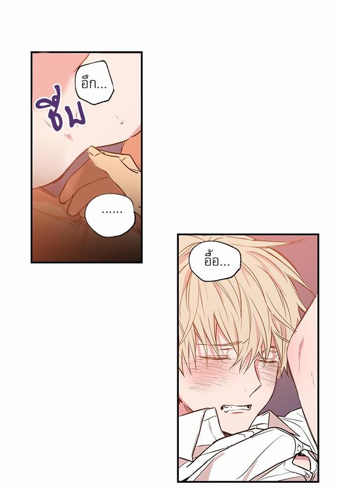 เน€เธเธ•เธเธณเธเธฑเธ”เธฃเธฑเธ เธ•เธญเธเธ—เธตเน 16 (16)