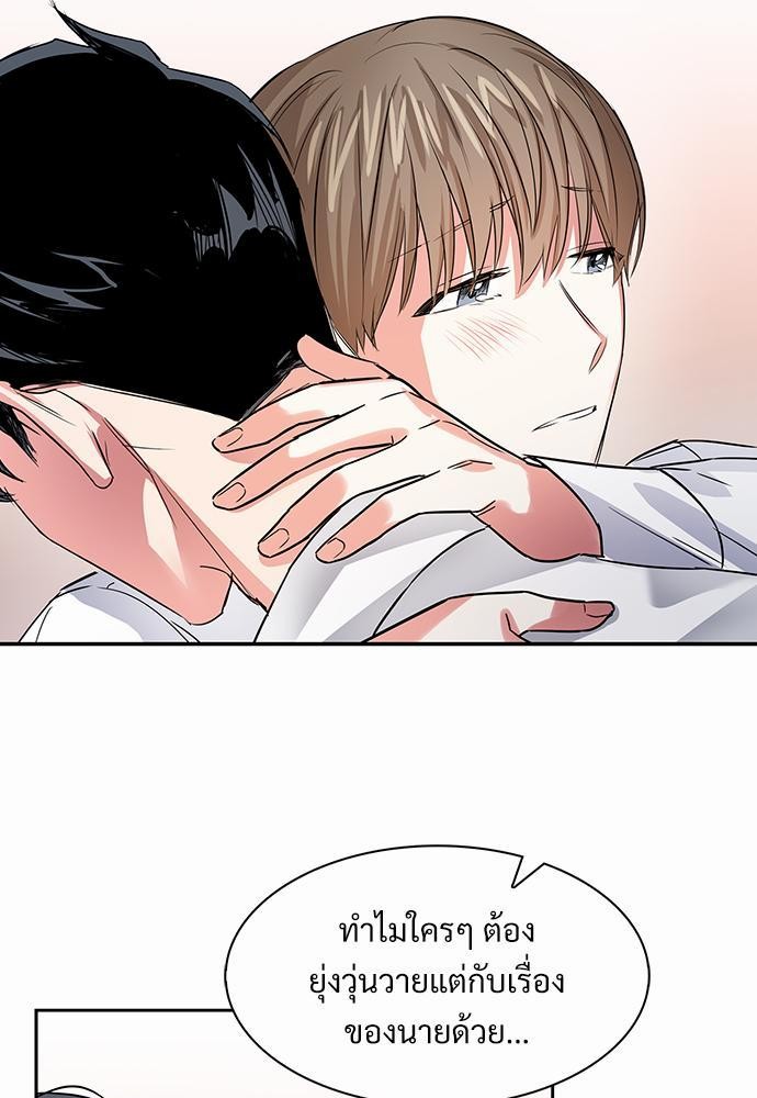 Smurf's world เธชเธฑเธเธเธฒเธ—เธฒเธชเธเธฒเธขเนเธฎเนเธเธ•เธญเธเธ—เธต43 (53)