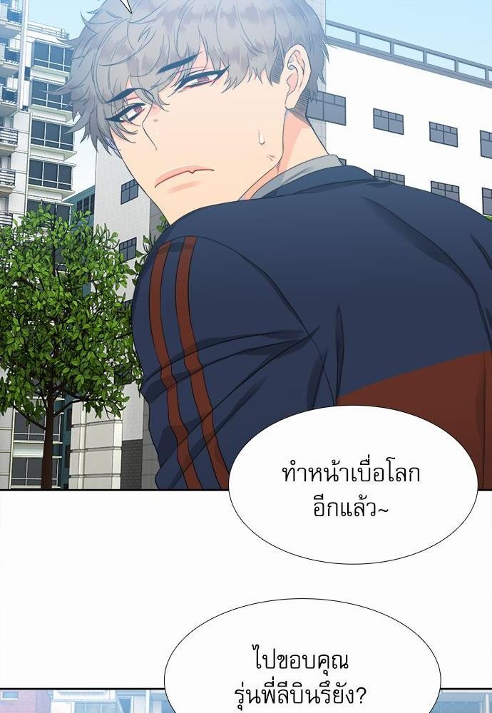 Blood Link เธ•เธญเธเธ—เธตเน2 (28)