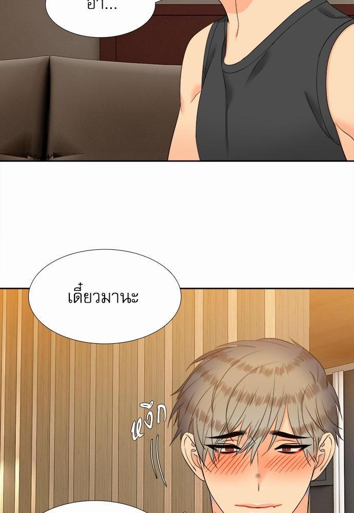 Blood Link เธ•เธญเธเธ—เธตเน40 (14)