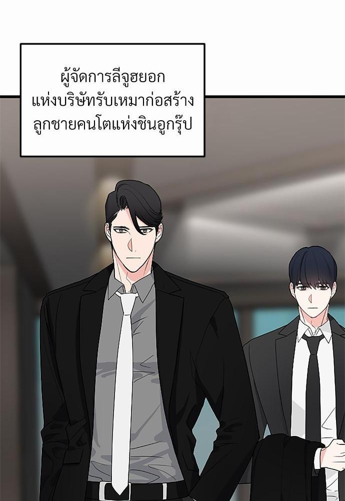 love without smell เธฃเธฑเธเนเธฃเนเธเธฅเธดเนเธ 1 (12)