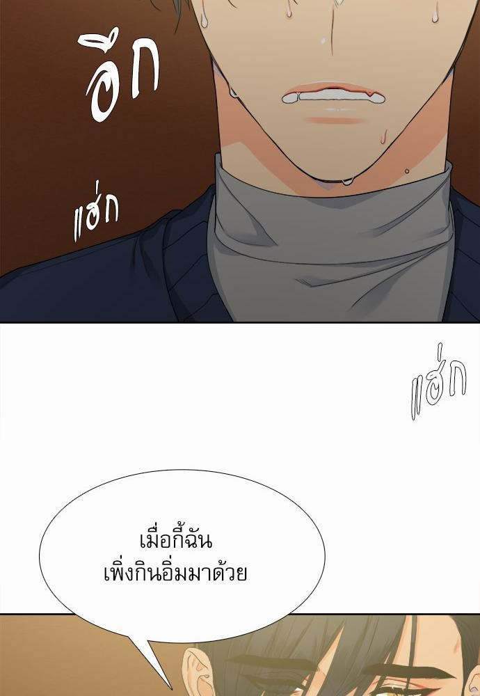 Blood Link เธ•เธญเธเธ—เธตเน4 (43)