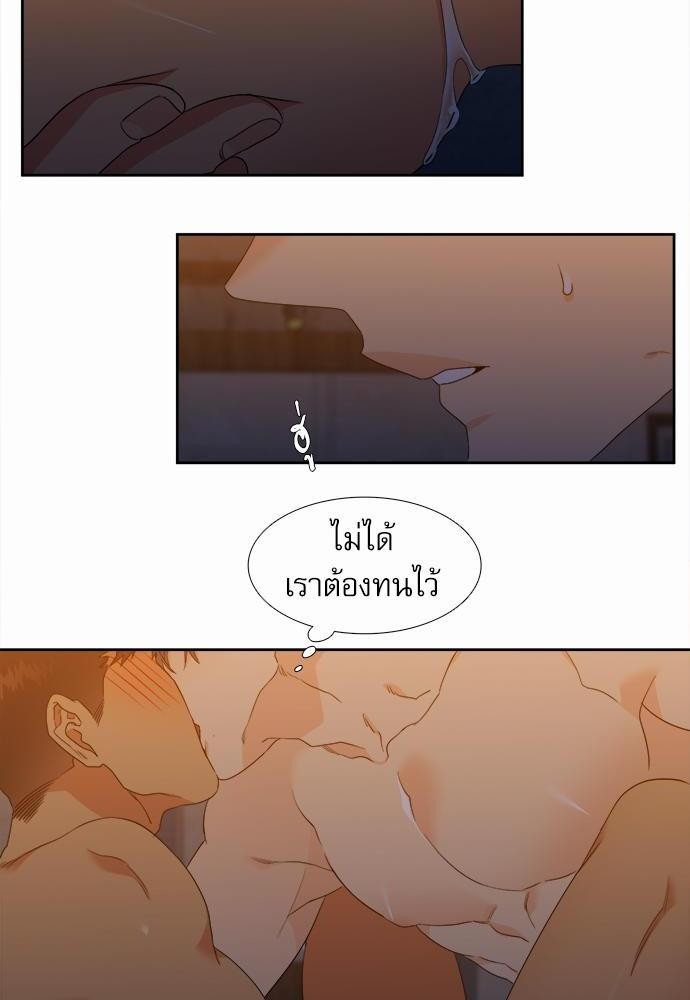 Blood Link ss2 เธ•เธญเธเธ—เธต30 (32)