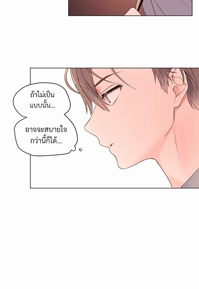 4 Week Lovers เนเธเธเธเธฑเธ 4 เธชเธฑเธเธ”เธฒเธซเน 4 (17)