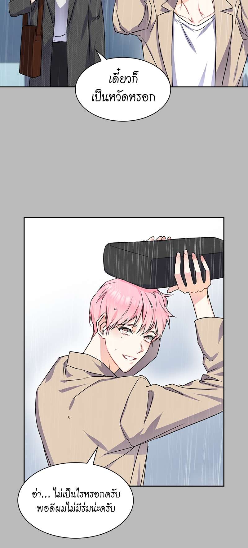 เธ—เนเธญเธเธเนเธฒเธเธญเธเธเธกเธชเธตเธงเธฒเธเธดเธฅเธฅเธฒเนเธเธ”เธฒ 6 15