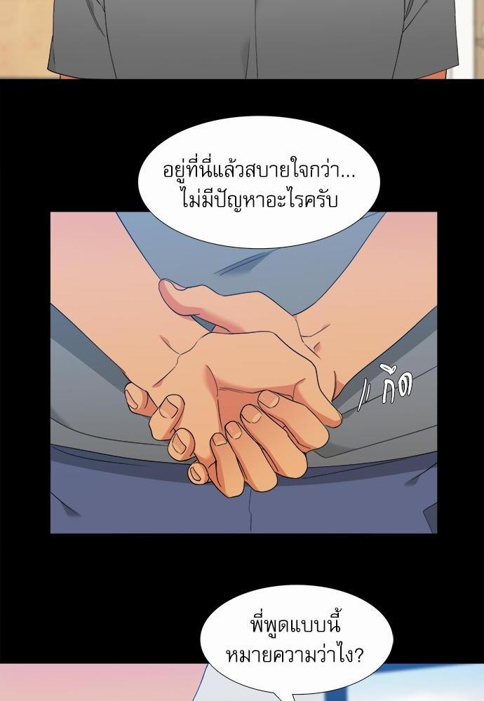 Blood Link ss2 เธ•เธญเธเธ—เธต32 (38)