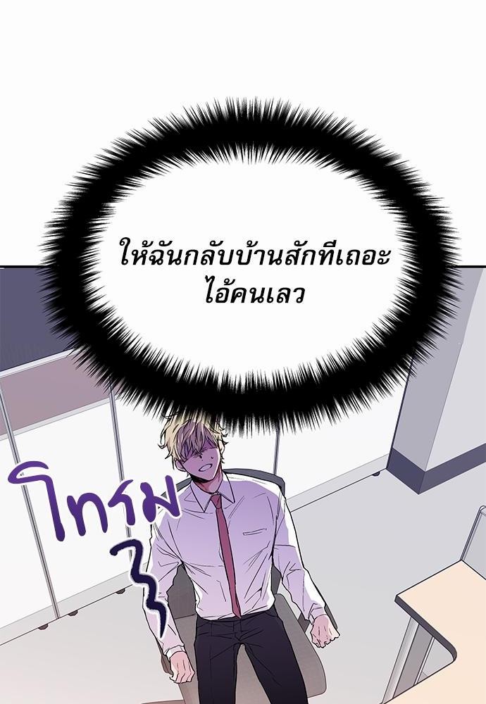 เน€เธเธ•เธเธณเธเธฑเธ”เธฃเธฑเธ เธ•เธญเธเธ—เธตเน 2 (24)