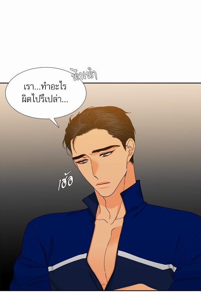 Blood Link เธ•เธญเธเธ—เธตเน54 (19)