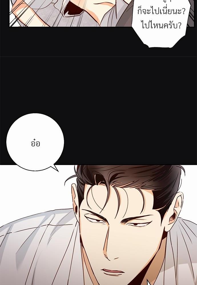 เธฃเนเธฒเธเธชเธฐเธ”เธงเธเธฃเธฑเธ 24 เธเธก. เธ•เธญเธเธ—เธตเน 27 46