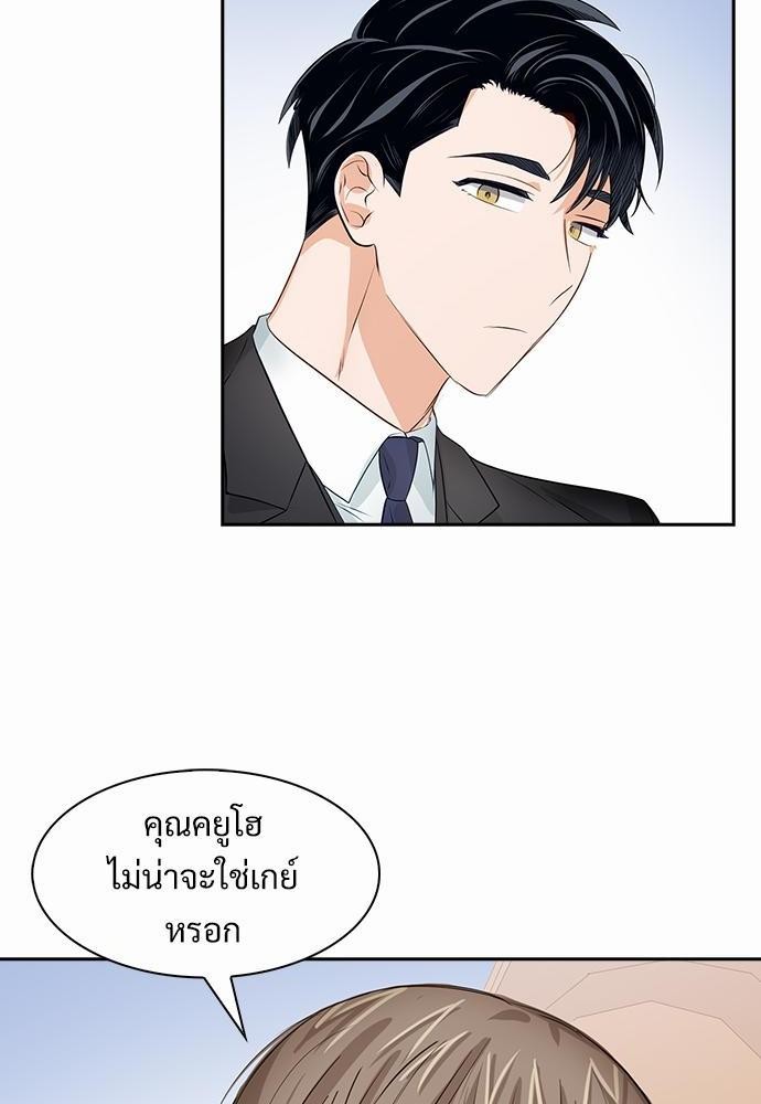 Smurf's world เธชเธฑเธเธเธฒเธ—เธฒเธชเธเธฒเธขเนเธฎเนเธเธ•เธญเธเธ—เธต27 (22)