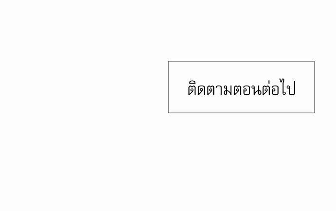 Blood Link ss2 เธ•เธญเธเธ—เธต43 (50)