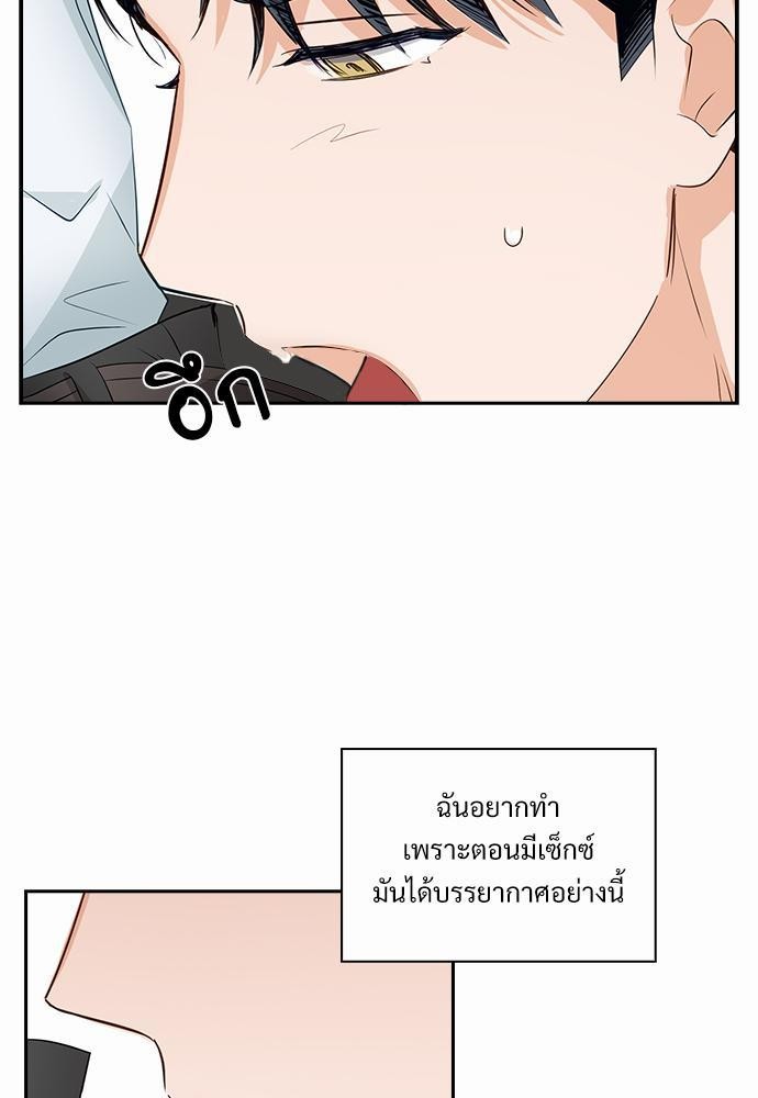 Smurf's world เธชเธฑเธเธเธฒเธ—เธฒเธชเธเธฒเธขเนเธฎเนเธเธ•เธญเธเธ—เธต30 (27)