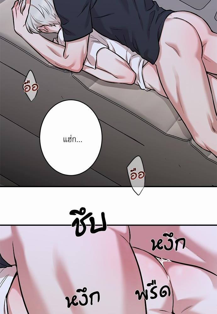 INSECRET 12 08