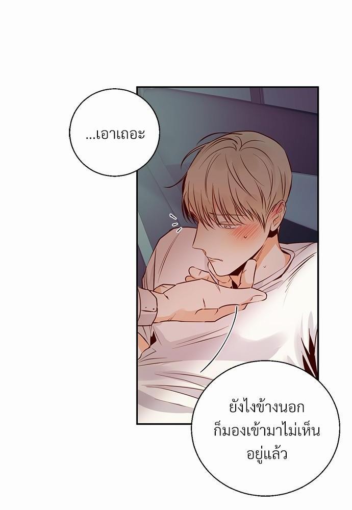 เธฃเนเธฒเธเธชเธฐเธ”เธงเธเธฃเธฑเธ24เธเธก เธ•เธญเธเธ—เธตเน 20 46