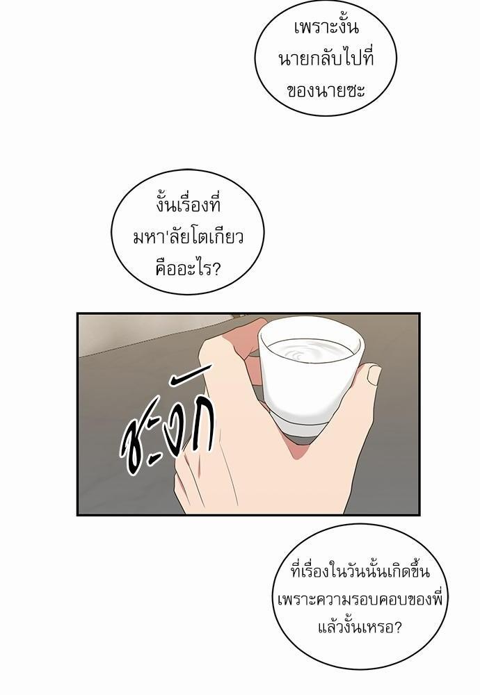 เธ•เธเธซเธฅเธธเธกเธฃเธฑเธ! เธขเธฒเธเธนเธเนเธฒเธเนเธญเธฅเธนเธเธ•เธดเธ” เธ•เธญเธเธ—เธตเน 40 20