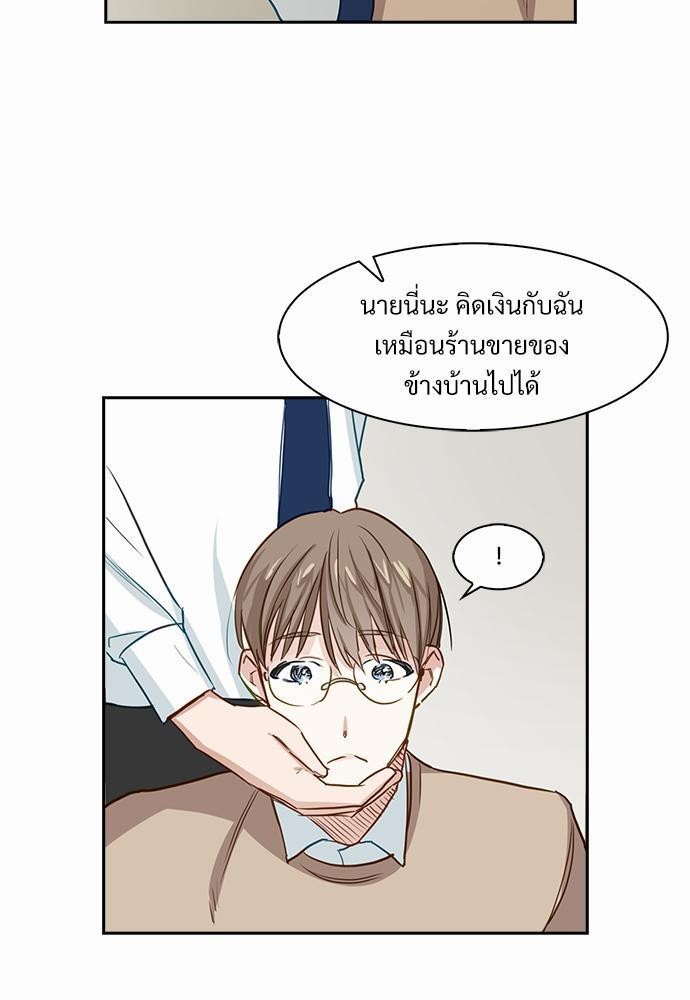 Smurf's world เธชเธฑเธเธเธฒเธ—เธฒเธชเธเธฒเธขเนเธฎเนเธเธ•เธญเธเธ—เธตเน1 (25)