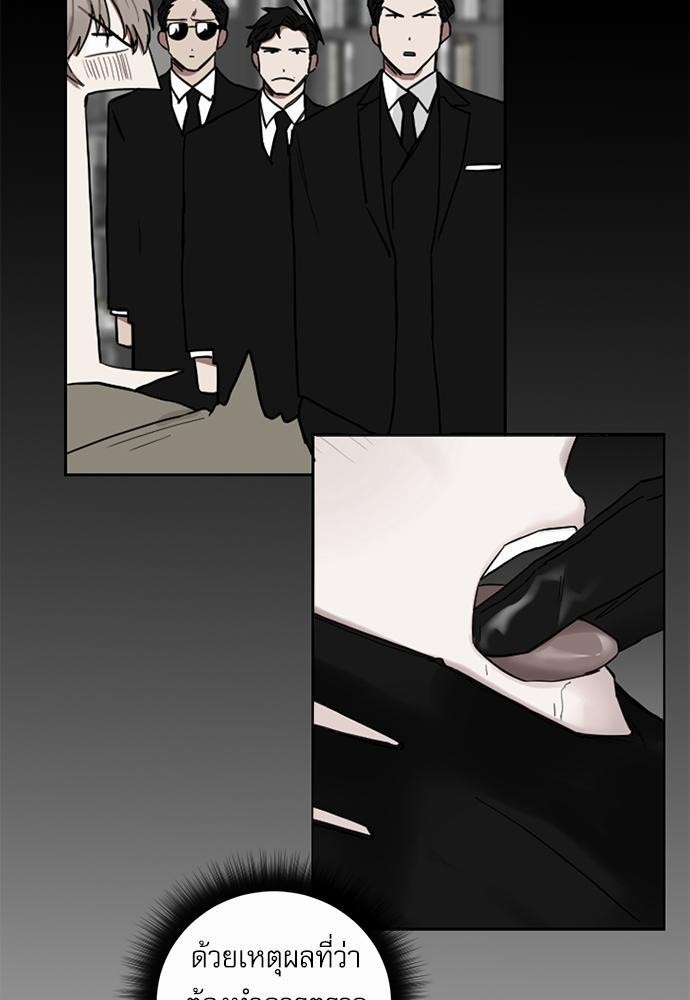 เธ•เธเธซเธฅเธธเธกเธฃเธฑเธ! เธขเธฒเธเธนเธเนเธฒเธเนเธญเธฅเธนเธเธ•เธดเธ” เธ•เธญเธเธ—เธตเน 2 32
