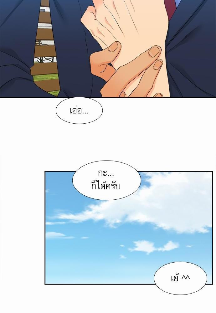 Blood Link เธ•เธญเธเธ—เธตเน28 (36)