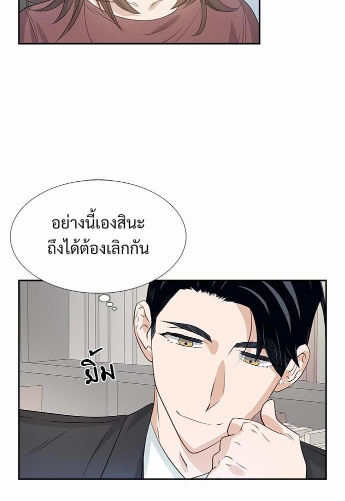 Smurf's world เธชเธฑเธเธเธฒเธ—เธฒเธชเธเธฒเธขเนเธฎเนเธเธ•เธญเธเธ—เธต16 (52)