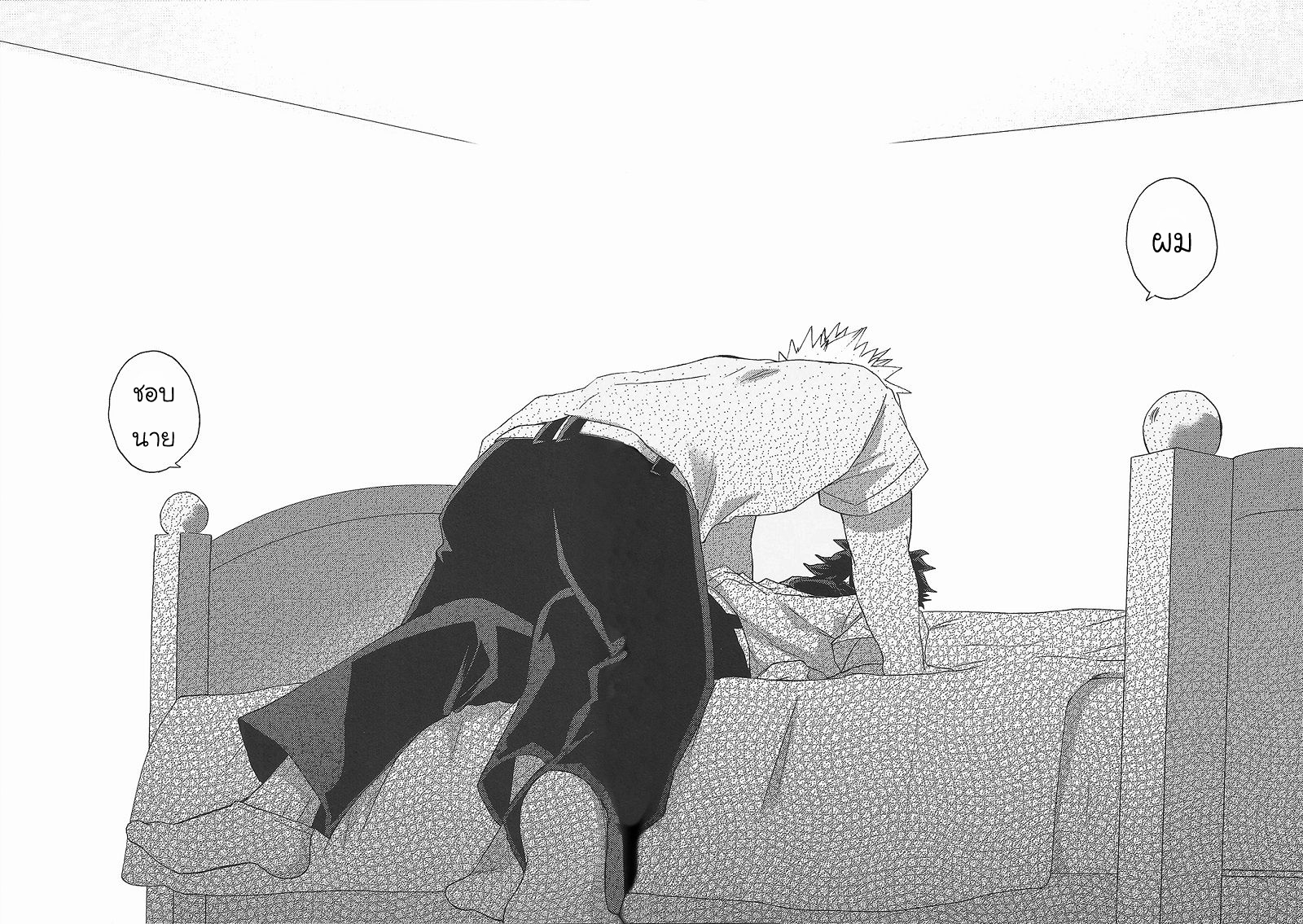 [Boku no Hero Academia DJ] 13 Nichi no kin’youbi 1 28