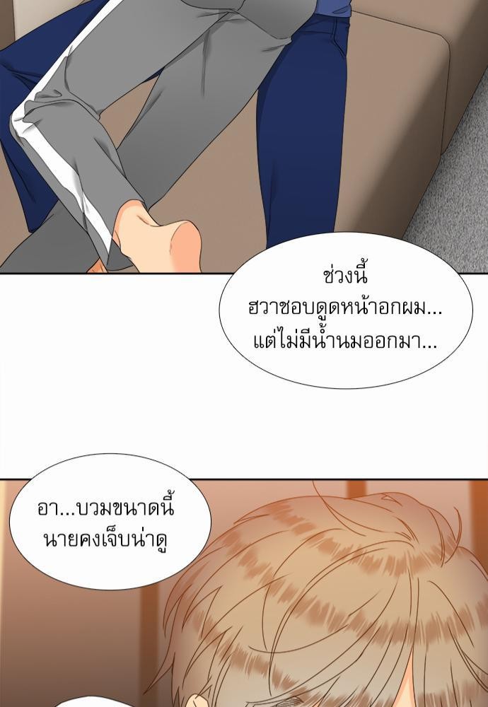 Blood Link เธ•เธญเธเธ—เธตเน52 (41)