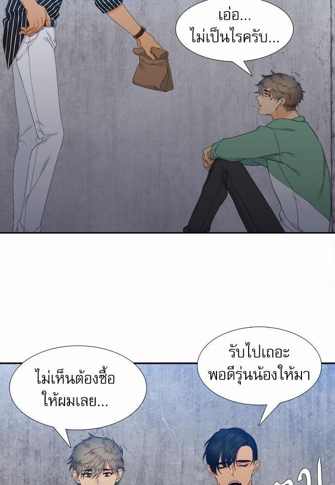 Blood Link เธ•เธญเธเธ—เธตเน14 (10)