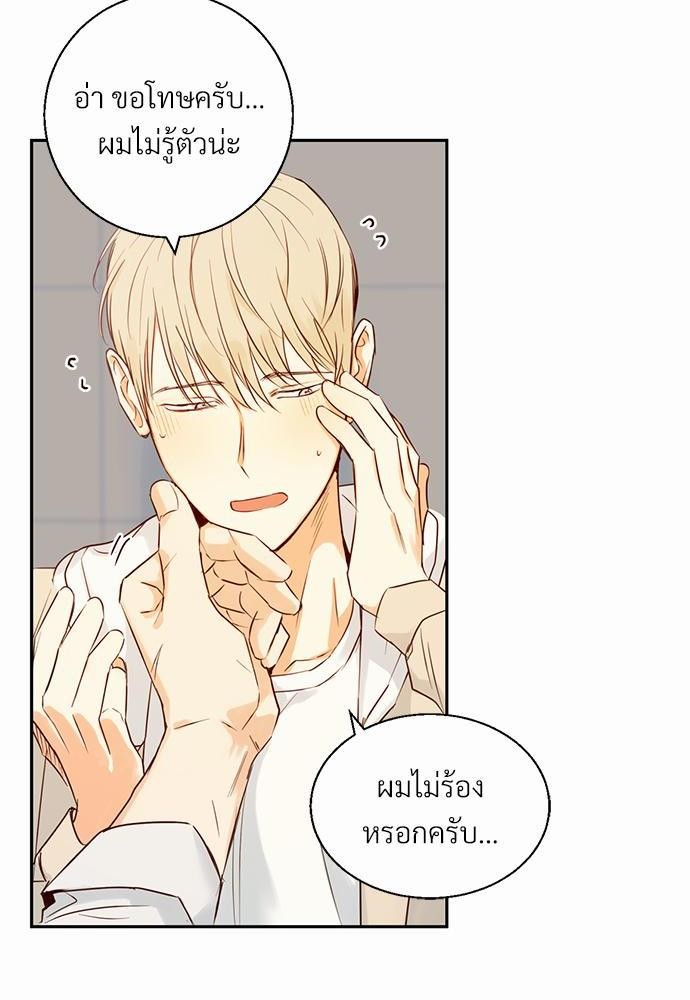 เธฃเนเธฒเธเธชเธฐเธ”เธงเธเธฃเธฑเธ24เธเธก เธ•เธญเธเธ—เธตเน 17 16