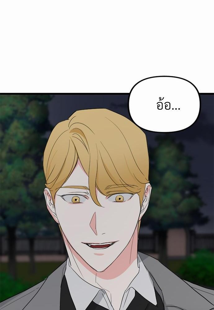 love without smell เธฃเธฑเธเนเธฃเนเธเธฅเธดเนเธ 4 26