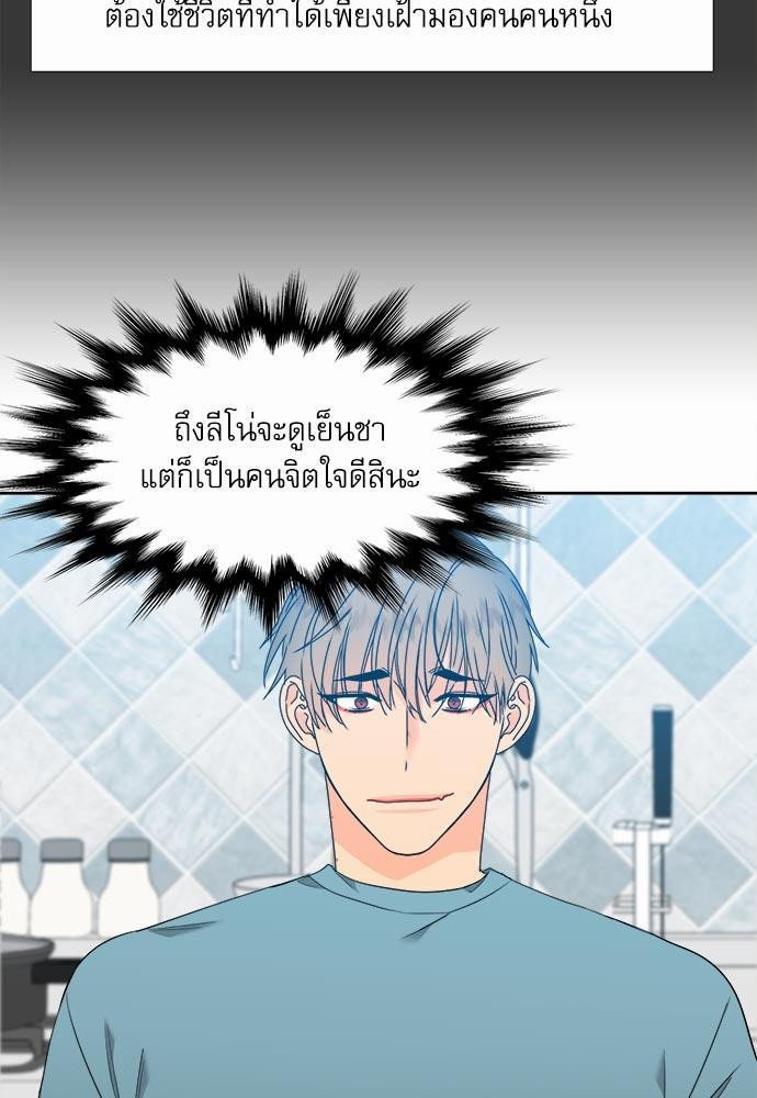 Blood Link ss2 เธ•เธญเธเธ—เธต17 (23)