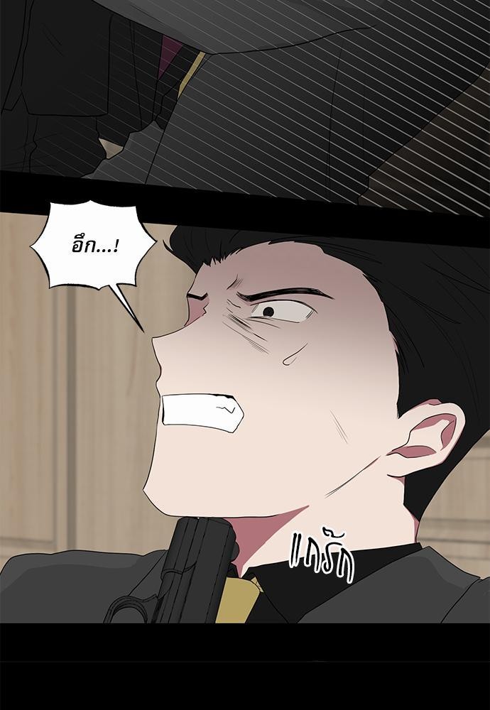 เธ•เธเธซเธฅเธธเธกเธฃเธฑเธ! เธขเธฒเธเธนเธเนเธฒเธเนเธญเธฅเธนเธเธ•เธดเธ” เธ•เธญเธเธ—เธตเน 26 05