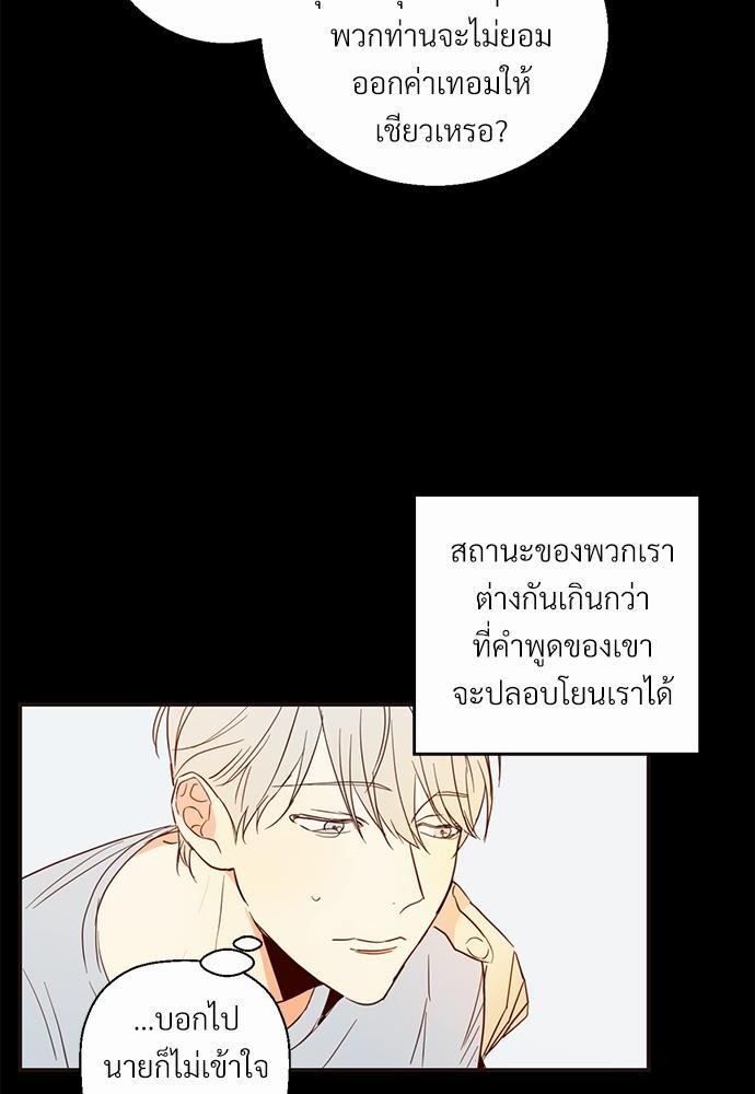 เธฃเนเธฒเธเธชเธฐเธ”เธงเธเธฃเธฑเธ24เธเธก เธ•เธญเธเธ—เธตเน 3 26