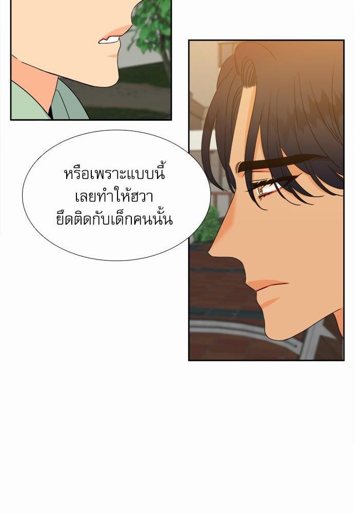 Blood Link ss2 เธ•เธญเธเธ—เธต34 (37)