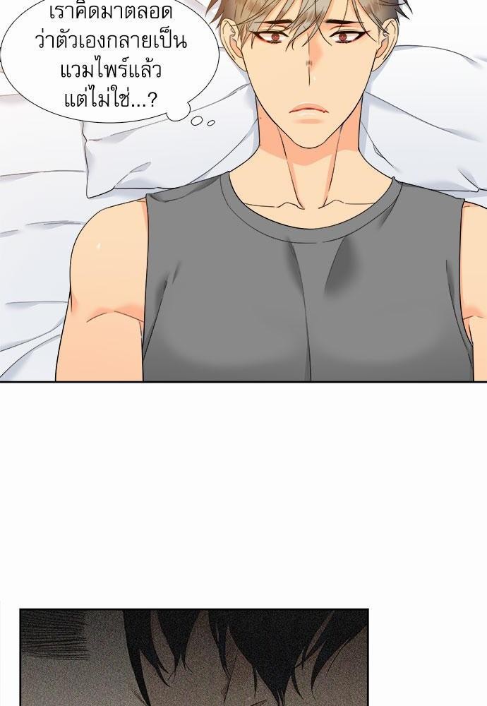 Blood Link เธ•เธญเธเธ—เธตเน41 (2)