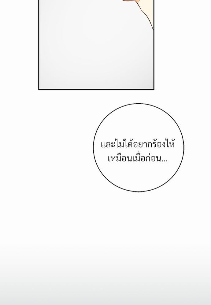 เธฃเนเธฒเธเธชเธฐเธ”เธงเธเธฃเธฑเธ24เธเธก เธ•เธญเธเธ—เธตเน 18 84