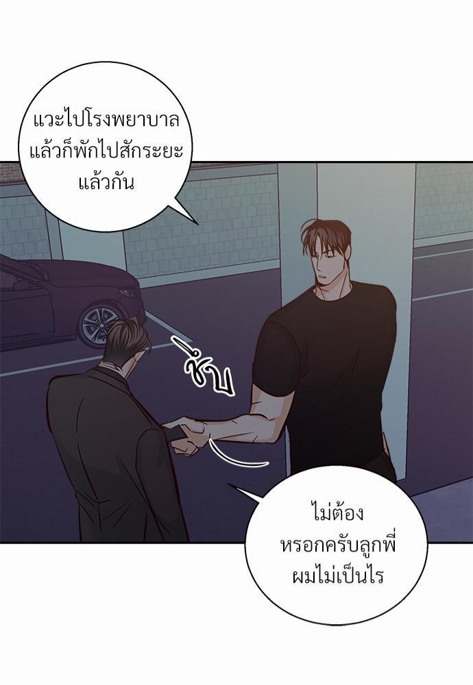 เธฃเนเธฒเธเธชเธฐเธ”เธงเธเธฃเธฑเธ 24 เธเธก. เธ•เธญเธเธ—เธตเน 35 41