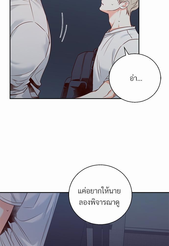 เธฃเนเธฒเธเธชเธฐเธ”เธงเธเธฃเธฑเธ24เธเธก เธ•เธญเธเธ—เธตเนเน26 (55)