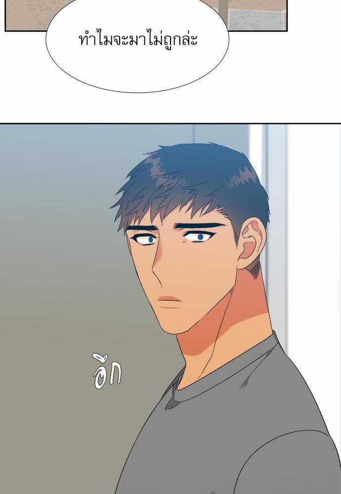 Blood Link ss2 เธ•เธญเธเธ—เธต32 (16)
