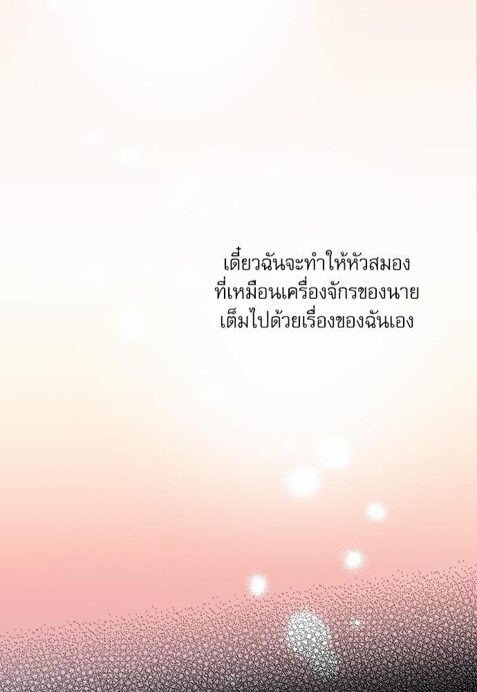Semantic Eror 8 44