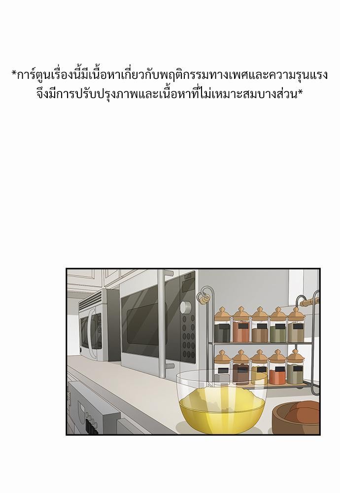 Smurf's world เธชเธฑเธเธเธฒเธ—เธฒเธชเธเธฒเธขเนเธฎเนเธเธ•เธญเธเธ—เธต24 (1)