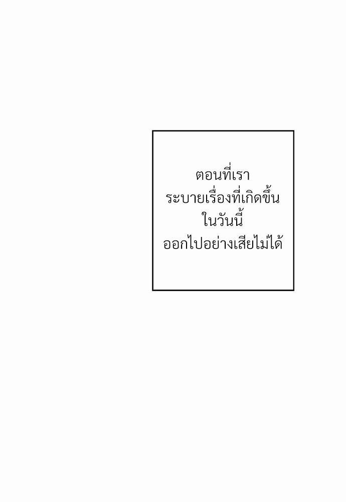 เธฃเนเธฒเธเธชเธฐเธ”เธงเธเธฃเธฑเธ 24 เธเธก. เธ•เธญเธเธ—เธตเน 32 64
