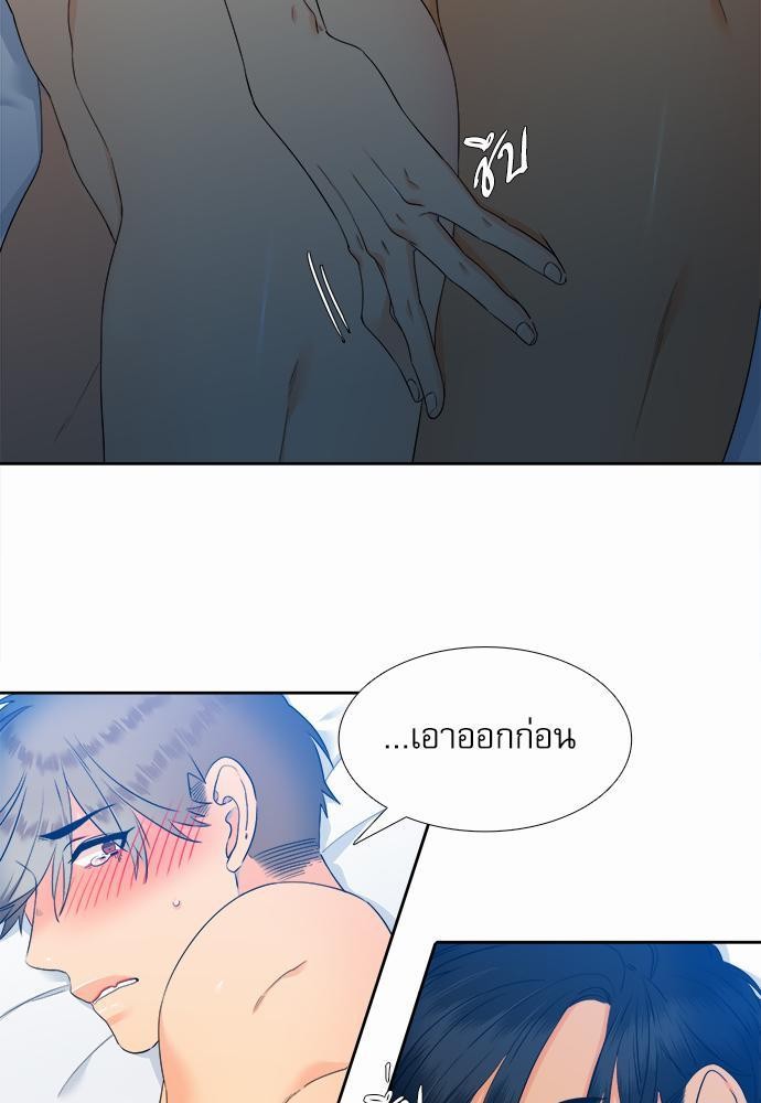 Blood Link เธ•เธญเธเธ—เธตเน37 (7)