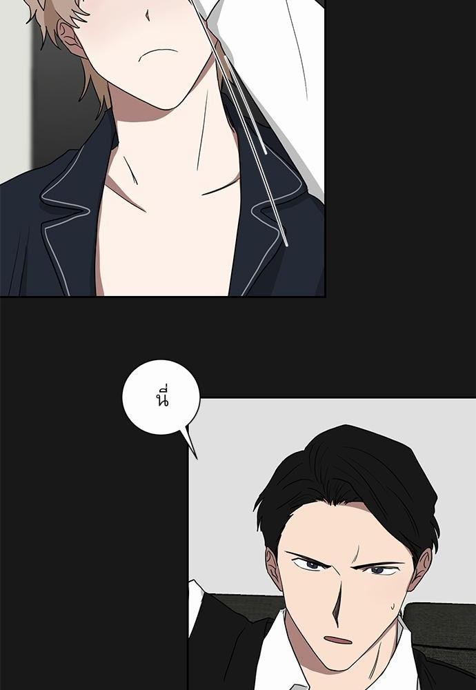 เธ•เธเธซเธฅเธธเธกเธฃเธฑเธ! เธขเธฒเธเธนเธเนเธฒเธเนเธญเธฅเธนเธเธ•เธดเธ” เธ•เธญเธเธ—เธตเน 14 50