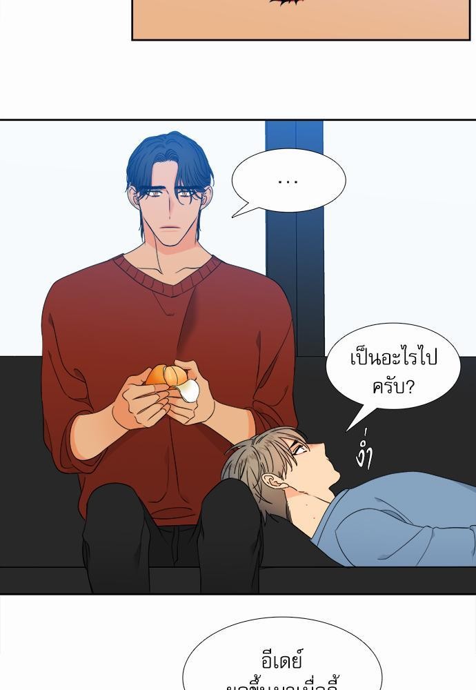 Blood Link ss2 เธ•เธญเธเธ—เธต15 (33)