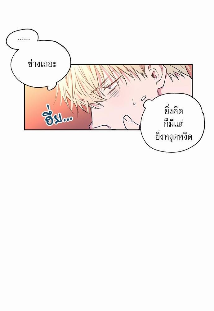 เน€เธเธ•เธเธณเธเธฑเธ”เธฃเธฑเธ เธ•เธญเธเธ—เธตเน 14 (12)
